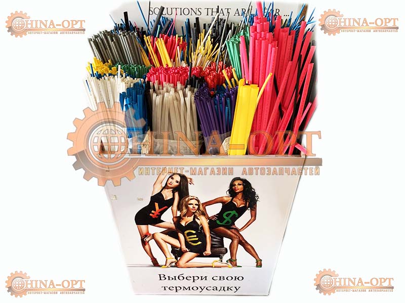 Термоусадочная трубка L1.0м D5.0mm белая CYG Термоусадочная трубка L1.0м D5.0mm белая CYG