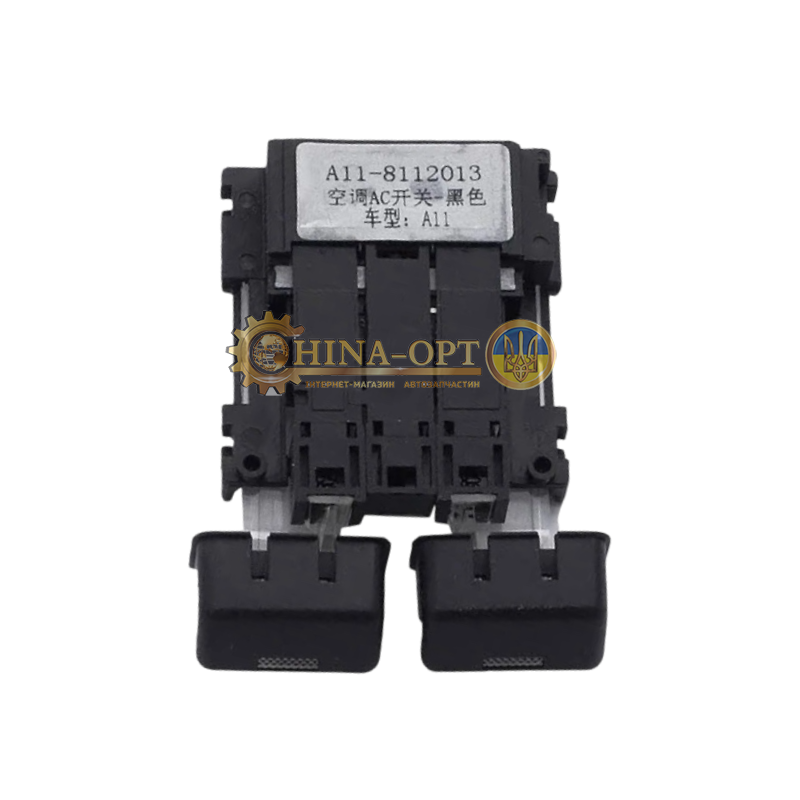 A11-8112013 AFTERMARKET (Китай) A11-8112013 AFTERMARKET (Китай)