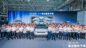 В Китае было запущено серийное производство автомобиля Chery iCar 03