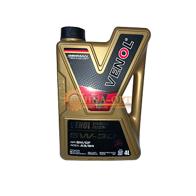Synthesis Premium (Германия)