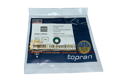 015311109AA TOPRAN (Германия)