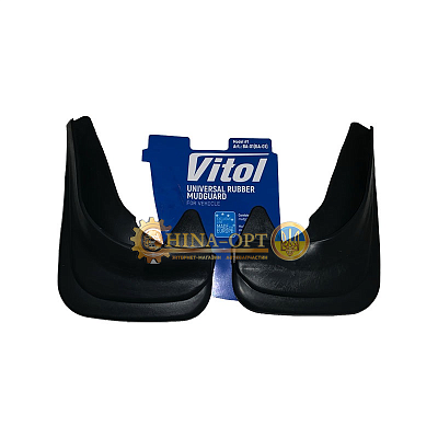 Брызговики передние универсальные комплект 2 шт (резиновые) TUN 1 VITOL