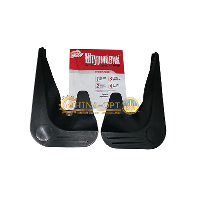 Брызговики передние универсальные комплект 2 шт (резиновые) TUN 1 ШТУРМОВИК