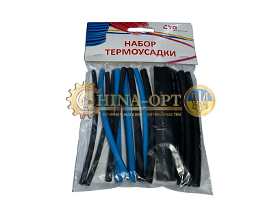 Набор термоусадки 