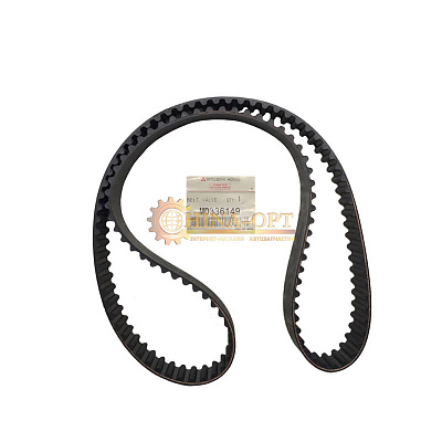 Ремень ГРМ (123 зуба) CHERY TIGGO EASTAR CROSS EASTAR MITSUBISHI MD336149 Ремень ГРМ (123 зуба) CHERY TIGGO EASTAR CROSS EASTAR MITSUBISHI MD336149