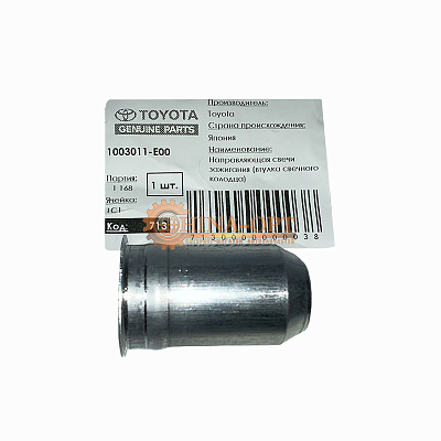 1003011-E00(TOYOTA) 1003011-E00(TOYOTA)