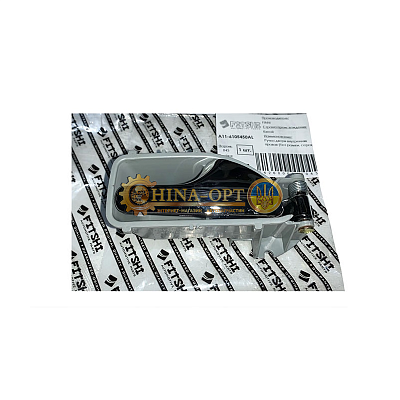Ручка двери внутренняя FITSHI A11-6105450AL