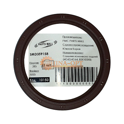 Сальник коленвала задний PMC SMD359158 Сальник коленвала задний PMC SMD359158