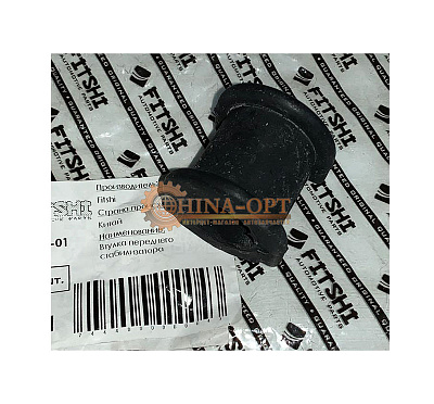 Втулка переднего стабилизатора GEELY CK FITSHI 1400578180-01 Втулка переднего стабилизатора GEELY CK FITSHI 1400578180-01