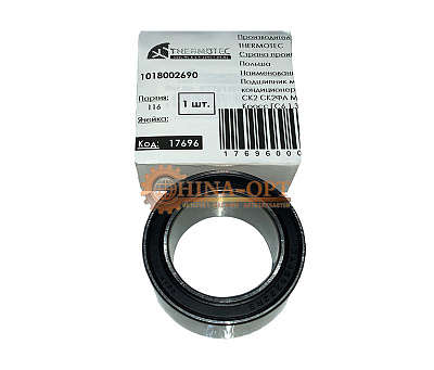 Подшипник муфты кондиционера GEELY CK MK GC6 THERMOTEC 1018002690 Подшипник муфты кондиционера GEELY CK MK GC6 THERMOTEC 1018002690