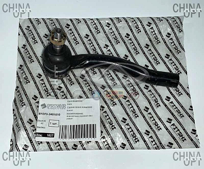 Наконечник рулевой тяги правый BYD F3 FITSHI BYDF3-3401010