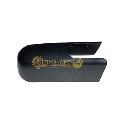 Заглушка поводка дворника заднего CHERY TIGGO 3 AFTERMARKET T11-5611061BE