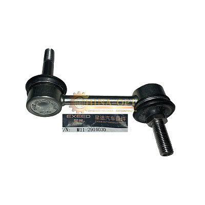 Стойка стабилизатора задняя CHERY M11 M12 ARRIZO 7 TIGGO 4 TIGGO 7 TIGGO 8 ORIGINAL M11-2916030