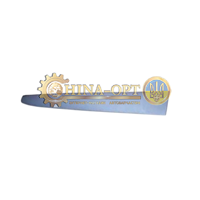 S11-6202460-DQ Китай (оригинал)