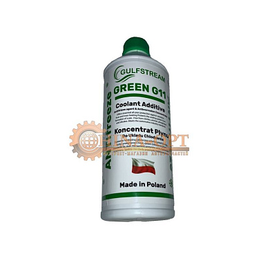 Антифриз зеленый концентрат (1.5 л) -80 градусов Антифриз зеленый концентрат (1.5 л) -80 градусов