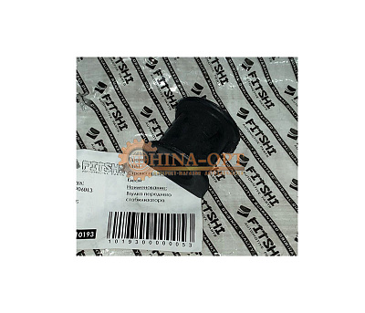 Втулка переднего стабилизатора Чери Заз Форза Chery Zaz Forza