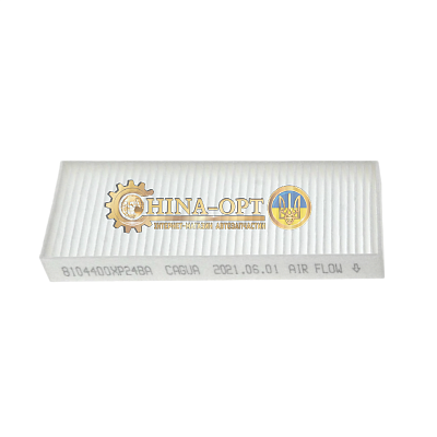 Фильтр салона GREAT WALL WINGLE 6 ORIGINAL 8104400XP24BA Фильтр салона GREAT WALL WINGLE 6 ORIGINAL 8104400XP24BA