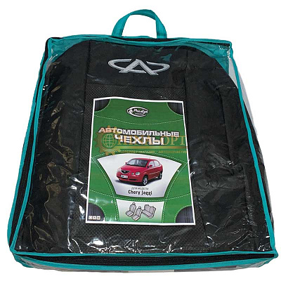 Чехлы на сиденья комплект CHERY JAGGI PRESTIGE Чехлы на сиденья комплект CHERY JAGGI PRESTIGE