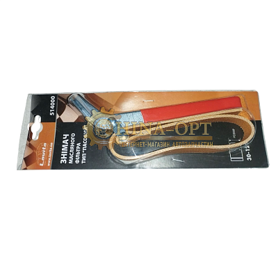 Ключ съемник фильтра масляного 