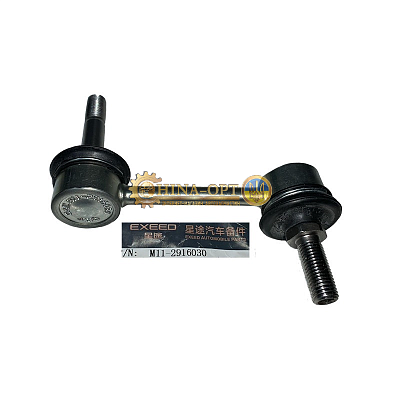 Стойка стабилизатора задняя CHERY M11 M12 ARRIZO 7 TIGGO 4 TIGGO 7 TIGGO 8 ORIGINAL M11-2916030