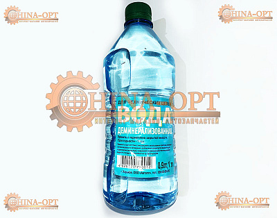 H2O Ukraine Product [Украина]