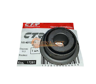 Сайлентблок заднего продольного рычага задний малый GEELY EMGRAND EX7 CTR 10140127912