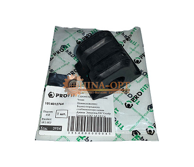 Втулка переднего стабилизатора левая GEELY EMGRAND EX7 PROFIT 1014012764