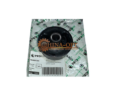 Сайлентблок переднего рычага задний PROFIT 1064001266 Сайлентблок переднего рычага задний PROFIT 1064001266