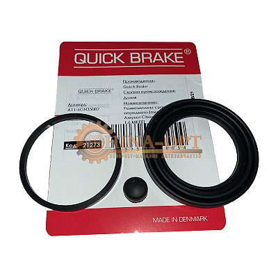 Ремкомплект суппорта переднего (пыльники) CHERY AMULET KARRY QUICK BRAKE A11-6GN35002