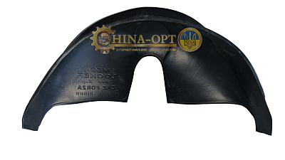 Подкрылок задний левый Чери Заз Форза Chery Zaz Forza