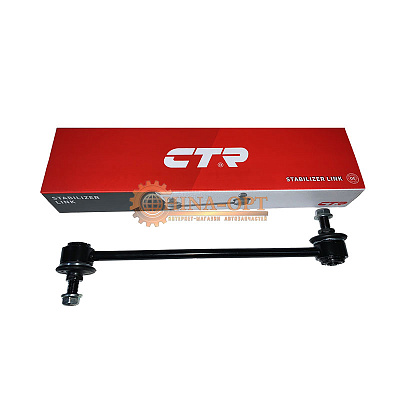 Стойка стабилизатора задняя GEELY EMGRAND EC8 CTR 1014013202