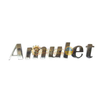 Эмблема AFTERMARKEТ A15-3921143BA