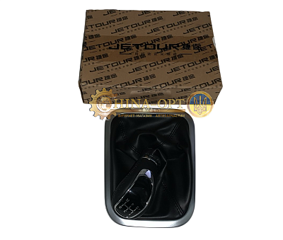 Ручка переключения передач с чехлом (черная) JETOUR X70 ORIGINAL F01-1703540