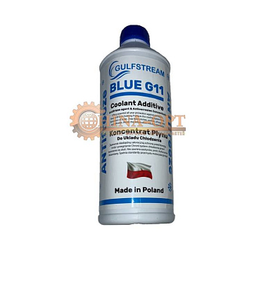 Тосол синий концентрат (1.5 л) -80С градусов