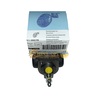 Цилиндр тормозной рабочий задний CHERY QQ BLUE PRINT S11-3502190