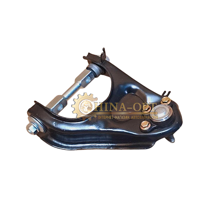 Рычаг передний верхний правый в сборе GREAT WALL SAFE F1 AFTERMARKET 2904200-K00