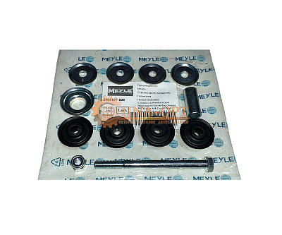 Стойка стабилизатора переднего GREAT WALL HAVAL M2 HAVAL M4 MEYLE 2906101-S08