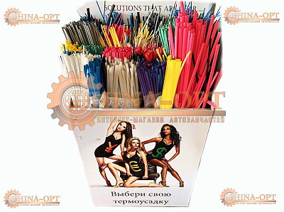 Термоусадочная трубка L1.0м D5.0mm красная CYG