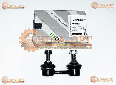 Стойка стабилизатора передняя CHERY PROFIT S21-2906030